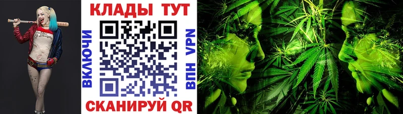 Купить Бошки Шишки  БУТИРАТ  A-PVP  КЕТАМИН  ГАШ  Мефедрон  Галлюциногенные грибы  Лысково