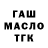 МЕТАДОН кристалл Deos Grammori
