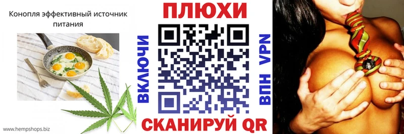 Печенье с ТГК конопля Лысково