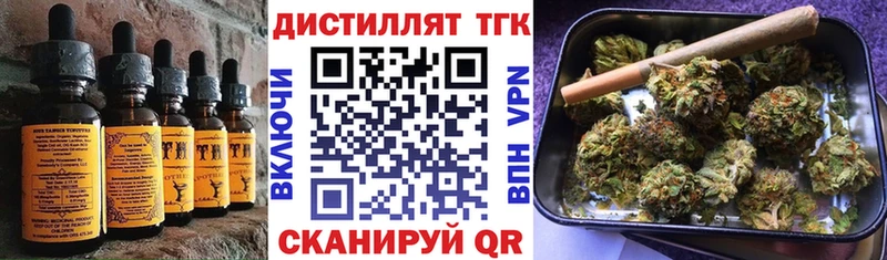Печенье с ТГК марихуана  Купить  Лысково 