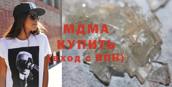 сатива Вязники