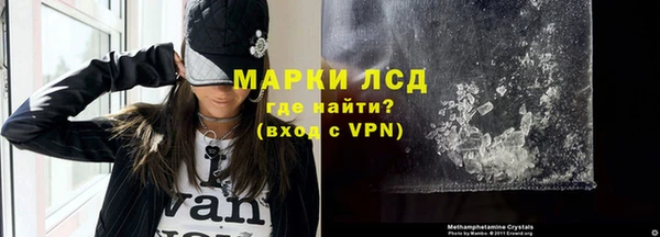 сатива Вязники