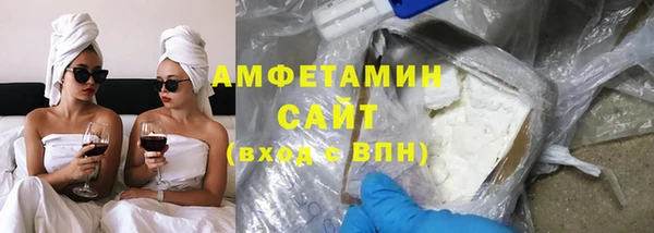 марки nbome Волосово