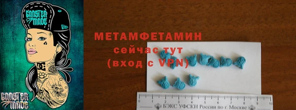 кокаин VHQ Вяземский