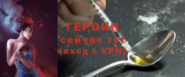 кокаин VHQ Вяземский