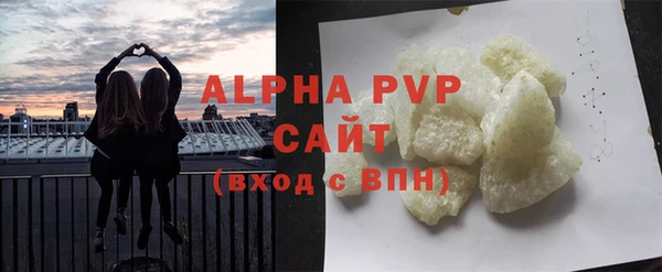 сатива Вязники