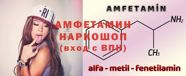 кокаин VHQ Вяземский