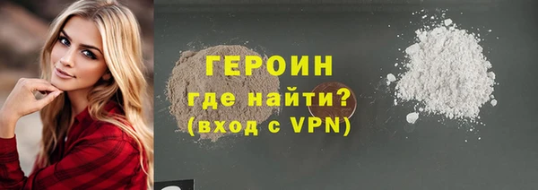 сатива Вязники
