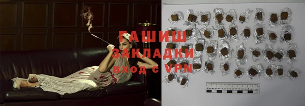 сатива Вязники