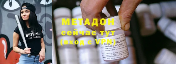 таблы Волоколамск