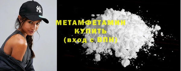 сатива Вязники