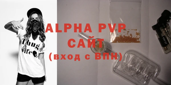 сатива Вязники