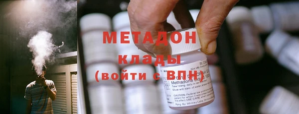кокаин VHQ Вяземский