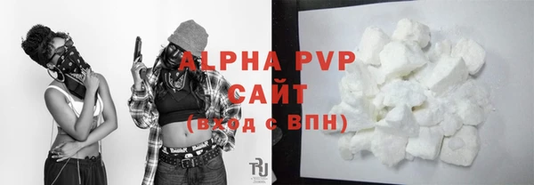 кокаин VHQ Вяземский