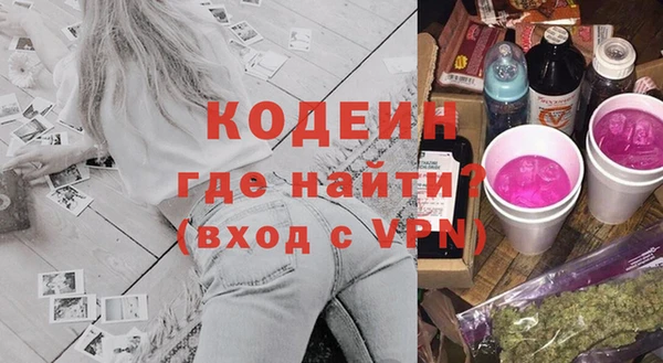 кокаин VHQ Вяземский