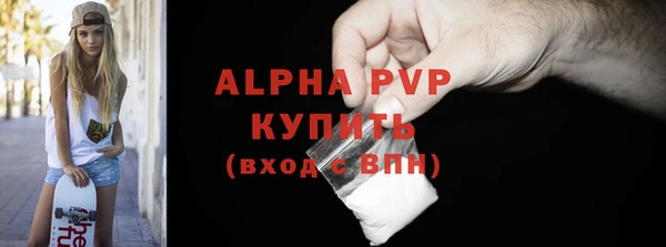 кокаин VHQ Вяземский