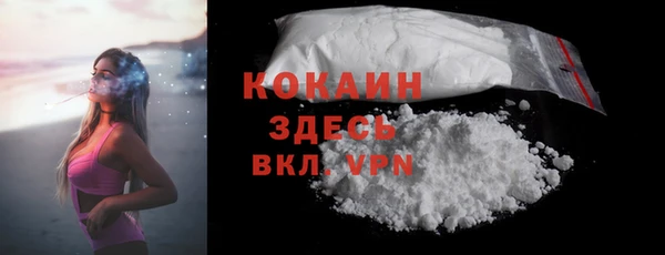 кокаин VHQ Вяземский
