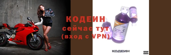 сатива Вязники