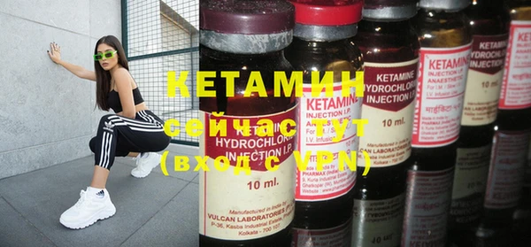 сатива Вязники