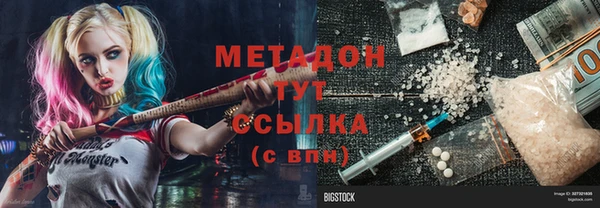 соль ск Володарск