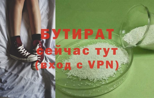 кокаин VHQ Вяземский