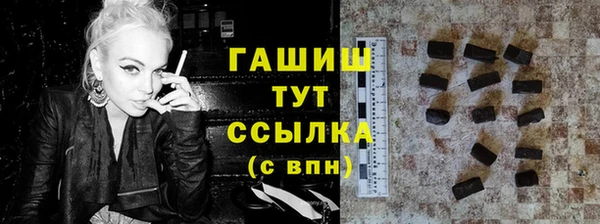 сатива Вязники
