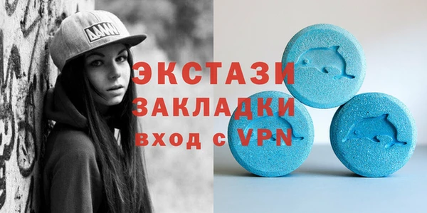 кокаин VHQ Вяземский