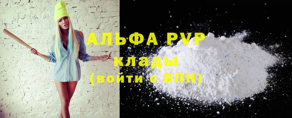 сатива Вязники