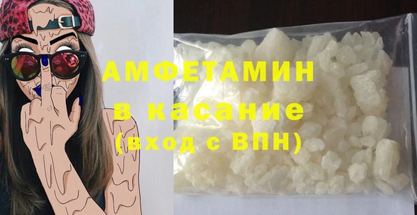 кокаин VHQ Вяземский