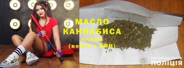сатива Вязники