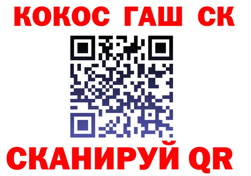 Купить закладку  телеграм Лысково
