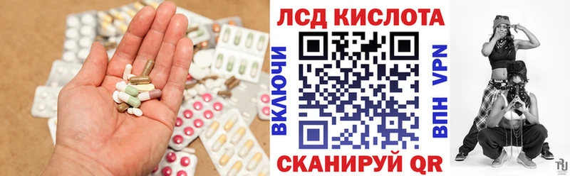 LSD-25 экстази кислота  Купить где  Лысково 