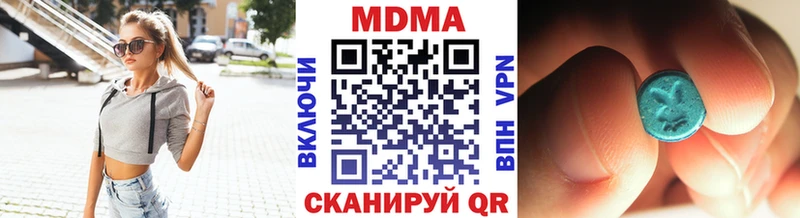 Купить  Лысково  МДМА кристаллы 